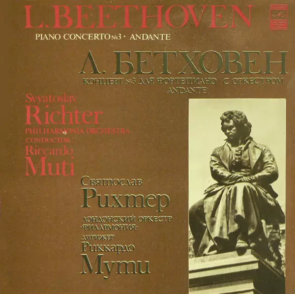 Beethoven – Piano Concerto No. 3 – Sviatoslav Richter, Philharmonia Orchestra, Riccardo Muti – SECOND-HAND LP - Käytetyt - 2530 - 1