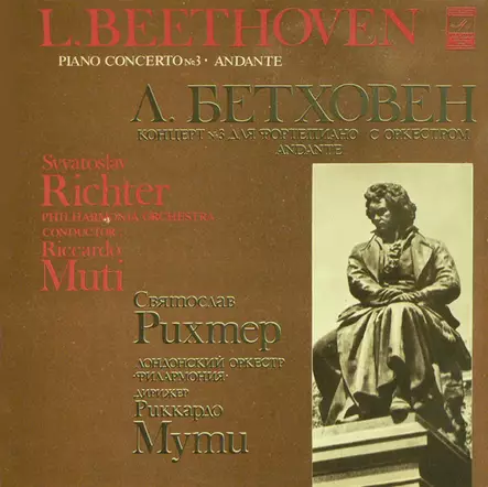 Beethoven – Piano Concerto No. 3 – Sviatoslav Richter, Philharmonia Orchestra, Riccardo Muti – KÄYTETTY LP - Käytetyt - 2530 - 1
