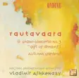Vladimir Ashkenazy, Helsinki Philharmonic Orchestra - Rautavaara: Piano Concerto no 3, Autumn Gardens (SECOND-HAND CD) - Second-hand - 2860 - 1