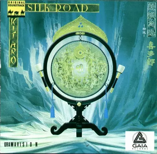 Kitaro: Silk Road (SECOND-HAND CD) - Käytetyt - 2473 - 1