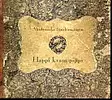 Akademiska Sångföreningen / Happi kvam pippi // - Klassinen CD - 1533 - 1