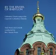 By The Rivers Of Babylon // The Psalloo Choir - Klassinen CD - 1503 - 1