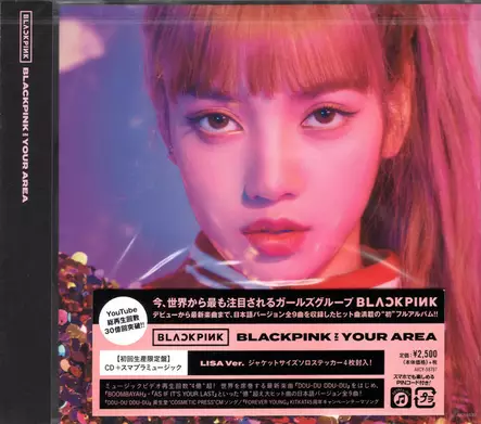 Blackpink - Blackpink In Your Area - LISA Ver - Pop & Rock - 2444 - 1