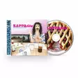 Frank Zappa: ZAPPAtite - Frank Zappa's Tastiest Tracks - Pop & Rock CD - 2604 - 1