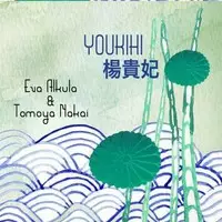 EVA ALKULA & TOMOYA NAKAI - Youkihi - Pop & Rock CD - 1465 - 1