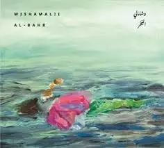Wishamalii: Al-Bahr (CD) - Jazz & Blues - 2255 - 1