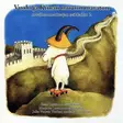 PESSI LEVANTO & MARJATTA LEVANTO - Vuohi ja Kiinan muurin maraton KÄYTETTY CD - Käytetyt - 2486 - 1