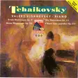Tchaikovsky, Pyotr / Vishnevsky, Valery / Järvi, Kristjan : Trois Morceaux Op. 9 - Classical CD - 1287 - 1