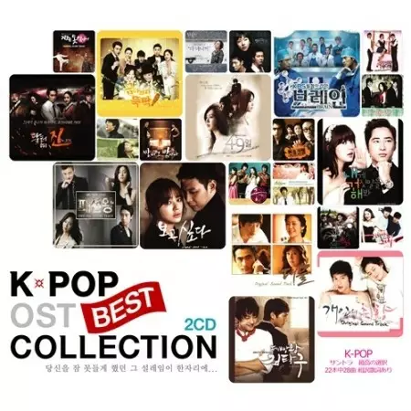 Various - K-Pop Best Collection - Boxit - 2428 - 1