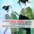 Madetoja, Leevi / Juntunen, Helena / Katajala, Tuomas / Oulu Chamber Choir / Oulu Symphony Orchestra / Volmer, Arvo : Okon Fuoko opus 58 - Classical CD - 108 - 1