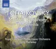 Tšaikovski: Manfred Symphony – The Voyevoda (CD) - Second-hand - 2959 - 1